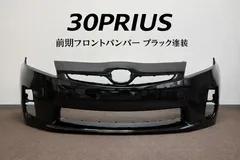 2026年最新】プリウス G`S バンパーの人気アイテム - メルカリ