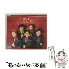 中古】 関西障害者運動の現代史 大阪青い芝の会を中心に / 定藤 邦子