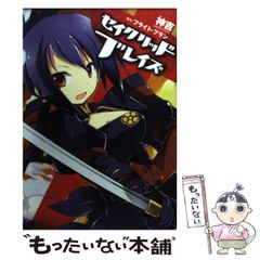 中古】 ひと目の急所 序盤からヨセまで177題 (囲碁人文庫シリーズ
