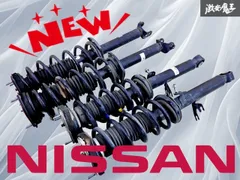 日産 純正 Y51 フーガ ノーマル サスペンション サスキット ショック