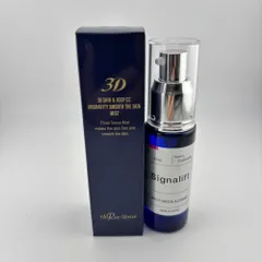 2026年最新】シグナリフトの人気アイテム - メルカリ