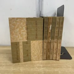 2026年最新】易学大講座の人気アイテム - メルカリ