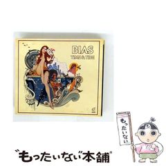 中古】 キルフォルニア・トラッシュ・ボックス アツメチャイケナイモノ