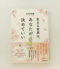 2026年最新】天宮玲桜の人気アイテム - メルカリ