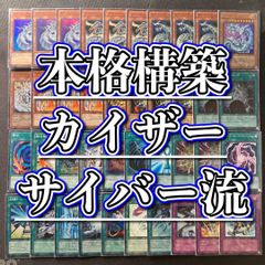 デュエマ 本格構築 【シータ『刃鬼』】 デッキ＆超次元＆二重スリーブ