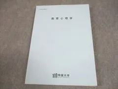 2026年最新】明星大学 教科書 通信の人気アイテム - メルカリ