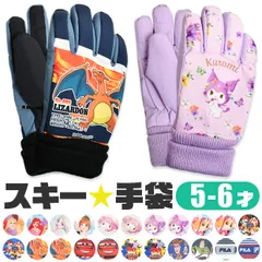 2026年最新】トイ・ストーリー スノーグローブの人気アイテム - メルカリ