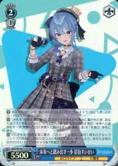 2026年最新】未来へと踏み出す一歩 星街すいせいの人気アイテム - メルカリ