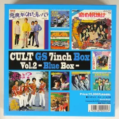 2026年最新】cult gs boxの人気アイテム - メルカリ