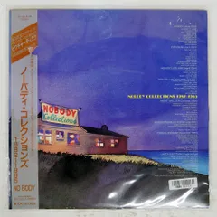 2026年最新】ノーバディ・コレクションズ 1982～1985の人気アイテム