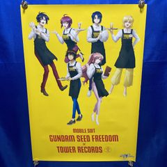 ア カイト A KITE INTERNATIONAL VERSION 梅津泰臣 B2ポスター #821