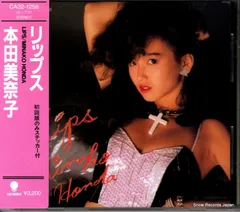 2026年最新】本田美奈子 リップスの人気アイテム - メルカリ