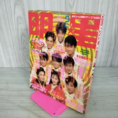 2026年最新】Myojo明星 光GENJIの人気アイテム - メルカリ