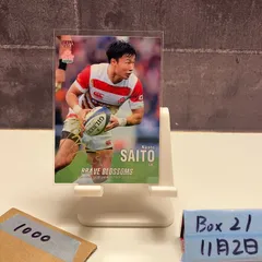 2026年最新】ラグビー 日本代表 サインの人気アイテム - メルカリ