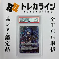 ヴァイスシュヴァルツ アズールレーン 大鳳 サイン PSA10 GEM MINT