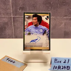 2026年最新】中山雅史 カードの人気アイテム - メルカリ