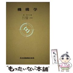 中古】 上村愛子物語・荒川静香物語・本橋麻里物語 Legend of the