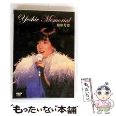 中古】 月の裏まで走っていけた / 雨森 零 / 河出書房新社 - メルカリ