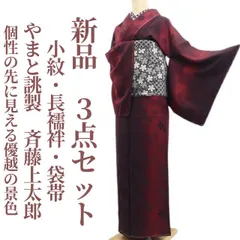 2026年最新】斉藤上太郎の人気アイテム - メルカリ