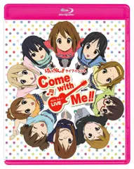 2026年最新】come with me けいおんの人気アイテム - メルカリ