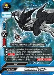 2026年最新】バディファイト グリッドマンの人気アイテム - メルカリ