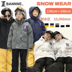 2026年最新】BANNNEの人気アイテム - メルカリ