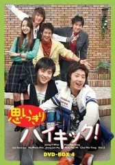 2026年最新】dvd 思いっきり ハイキック 全20の人気アイテム - メルカリ