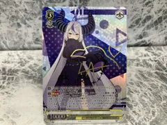 2026年最新】未来へと踏み出す一歩 ラプラス・ダークネスの人気