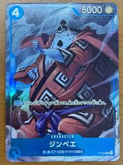 状態A チチ SB01-019 R☆ パラレル ドラゴンボールFW フュージョン