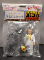 2026年最新】甲賀幻妖斎の人気アイテム - メルカリ