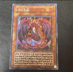 2026年最新】神炎王ウリアの人気アイテム - メルカリ