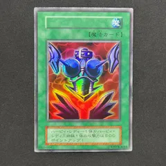 2026年最新】遊戯王 ネームエラーの人気アイテム - メルカリ