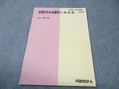 2026年最新】定松勝幸の人気アイテム - メルカリ