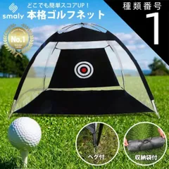 2026年最新】リアルスイング300の人気アイテム - メルカリ