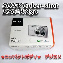 2026年最新】ソニー SONY DSC-W830 コンパクトデジタルカメラ Cyber
