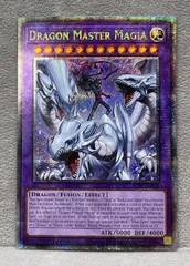 2026年最新】究極竜魔導師 英語の人気アイテム - メルカリ