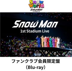 DVD】Snow Man 1st Stadium Live Snow World ～日産スタジアム～ファン