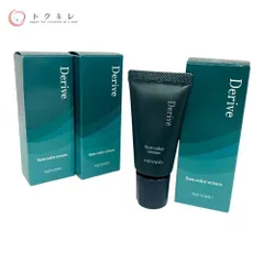 2026年最新】デライブの人気アイテム - メルカリ