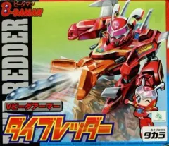 2026年最新】ビーダアーマーの人気アイテム - メルカリ