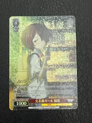 2026年最新】負けヒロインが多すぎる サインの人気アイテム - メルカリ