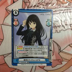 2026年最新】reバース リコリスの人気アイテム - メルカリ