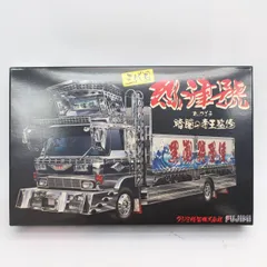 2026年最新】烈津號の人気アイテム - メルカリ