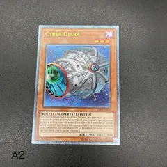 2026年最新】サイバーポッド レリーフの人気アイテム - メルカリ