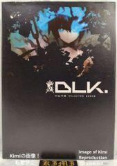 昭和の天井絵 1976 当麻寺 中之坊 松村実秀 本 当麻寺中之坊客殿 Rare