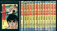 2026年最新】柔道一直線全巻の人気アイテム - メルカリ