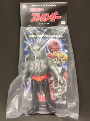 2026年最新】レトロソフビコレクションの人気アイテム - メルカリ