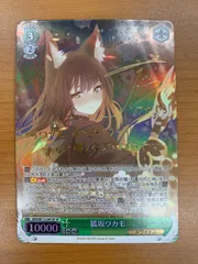 2026年最新】ワカモ サインの人気アイテム - メルカリ