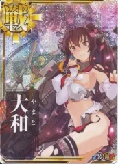 2026年最新】艦これアーケード 大和中破の人気アイテム - メルカリ