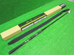 2026年最新】シマノ ロッド 鱗海スペシャル 1-530の人気アイテム