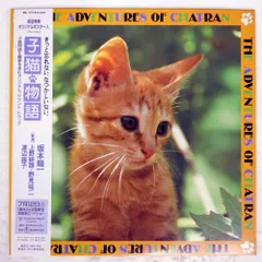 2026年最新】1986年 子猫物語の人気アイテム - メルカリ